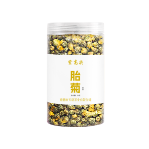 紫高尖特级胎菊50g罐装