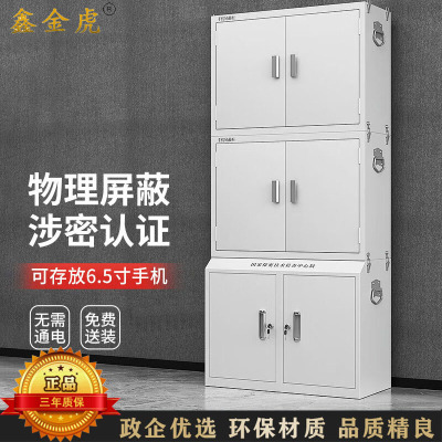 鑫金虎 手机屏蔽柜5G屏蔽柜考场会议室电子产品存放柜 双节60格+中底柜