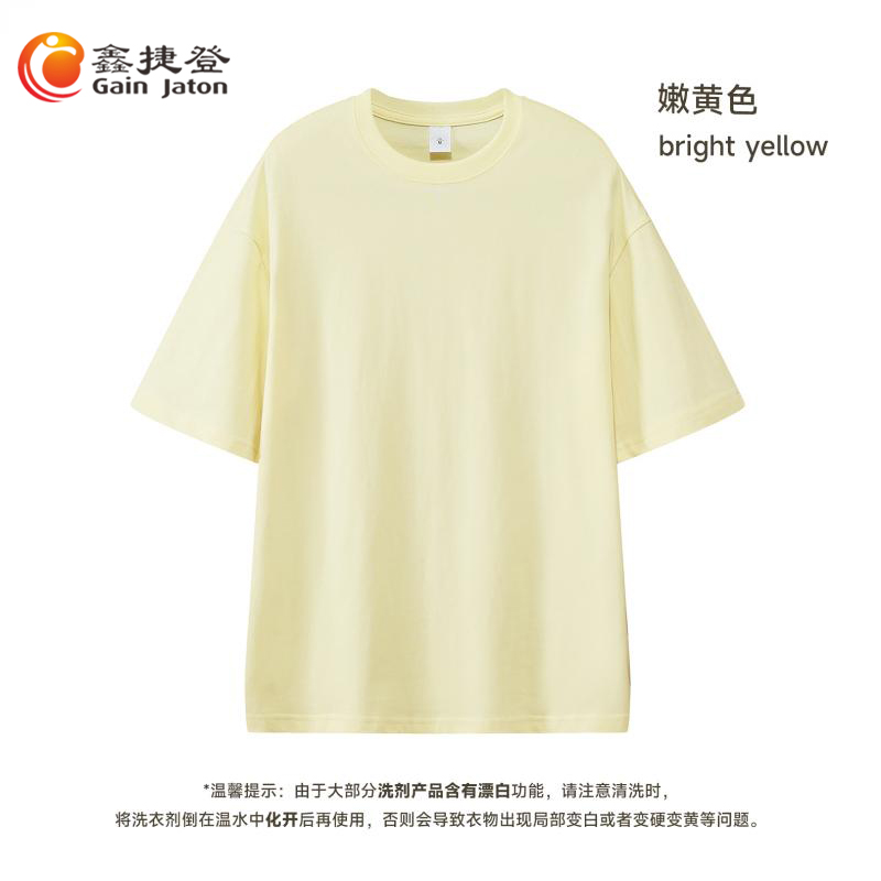 鑫捷登 男女同款280克全棉潮款落肩短袖JM-FS1132