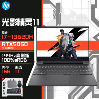 [国补]HP/惠普光影精灵11游戏电竞笔记本电脑15-fa2346TX学习办公i7-13620H/5060/FHD/144Hz/1zone/16G/1T SSD/黑