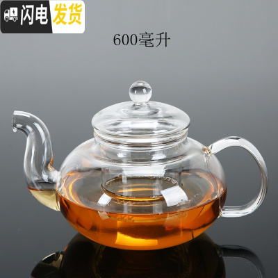 三维工匠加厚耐热高硼硅玻璃茶壶大号泡茶壶304不锈钢滤网玻璃胆 加厚高弯嘴壶玻璃滤网茶具