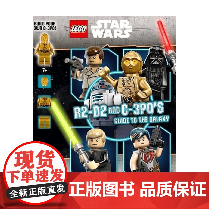 英文原版 R2-D2 and C-3P0's Guide to the Galaxy R2-D2和 C-3P0的银河系指