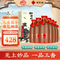 [高度白酒]酒鬼酒60度湘泉酒500ml*6瓶装馥郁香型湖南白酒