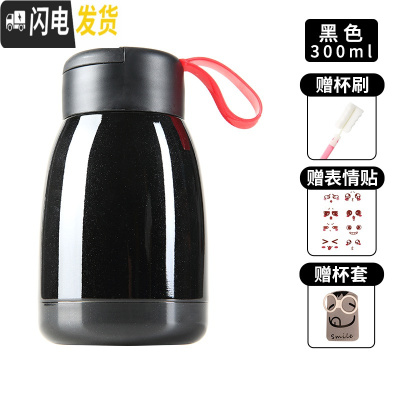 三维工匠小巧便携保温杯女学生清新文艺网红水杯可爱小容量ins杯子简约潮 300黑色+杯刷贴纸+杯套