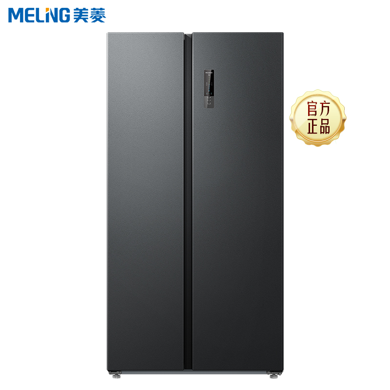美菱冰箱 BCD-531WPCX天际灰 531升 对开门双开门冰箱 双变频风冷无霜大容量家用电冰箱