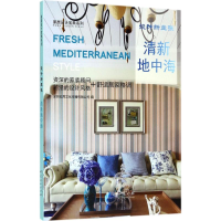 音像设计新主张深圳视界文化传播有限公司 编