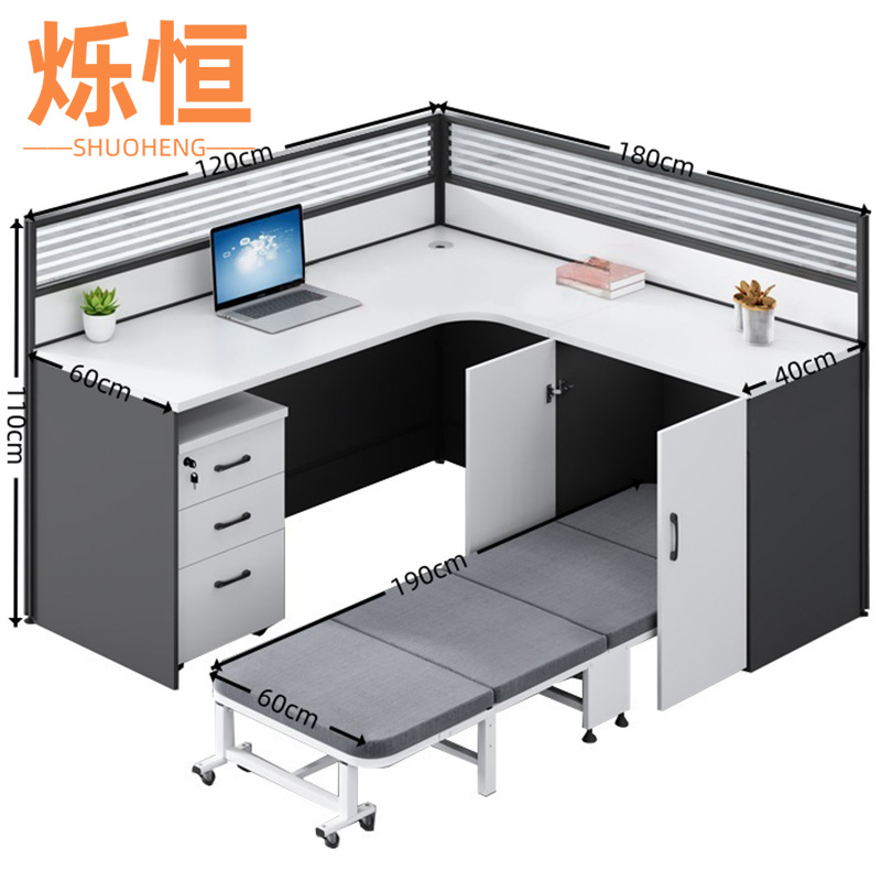 烁恒 屏风办公桌 1.2*1.8米+活动柜+折叠床 套