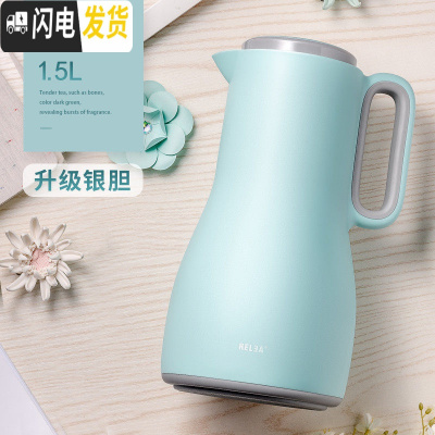 三维工匠保温壶家用大容量便携成人玻璃内胆开水暖水壶热水壶保温瓶 沐风绿色1.5