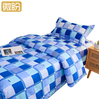 微盼 床上用品 1.2米 套
