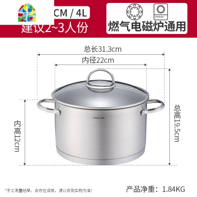 304不锈钢汤锅家用小煮锅双耳炖锅加厚大容量燃气电磁炉专用蒸锅 FENGHOU 24×22cm双耳汤锅9L