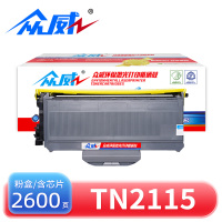 众威 粉盒TN2115 支