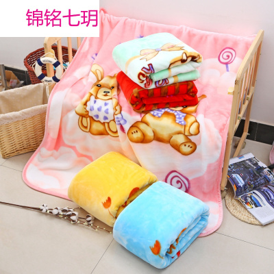 锦铭七玥厂家批发婴幼儿宝宝小毛毯冬季双层加厚新生儿云毯儿童幼儿园被子