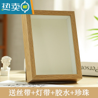 敬平满天星相框diy制作干花鲜花保存立体中空放干花相框永生花定制 原木色边框[送丝带+胶水+灯带+珍珠+月亮底纸] 10