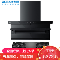 老板(ROBAM)油烟机烟灶套餐两件套顶侧双吸触控式27立方5.2灶具厨电套装27A15-D1P+55B7A-D2