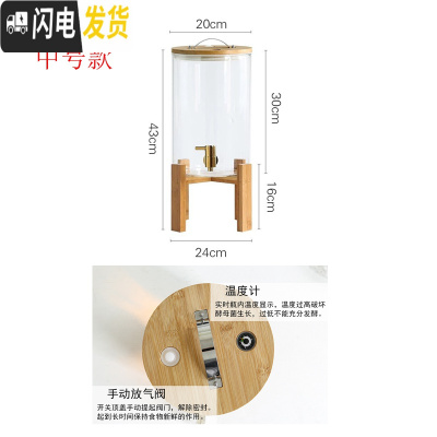 三维工匠家用带龙头凉水壶大容量可高温水瓶饮料果汁桶商用透明玻璃冷水壶 级密封盖中号8.2水桶-铜龙头密封盖-冷/热水