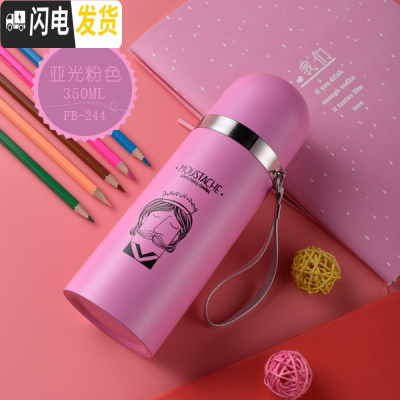 三维工匠保温杯304不锈钢内胆大容量办公商务送礼学生保温男女士便携水壶 浅黄色244粉色350