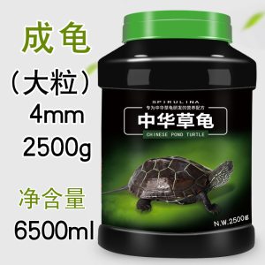 中华龟龟粮乌龟饲料龟龟饲料龟食小巴西龟通用专用粮墨龟食物