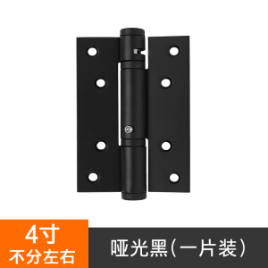 BONJEAN隐形合页自动关回弹自闭液压带缓冲铰链家用定位阻尼闭器