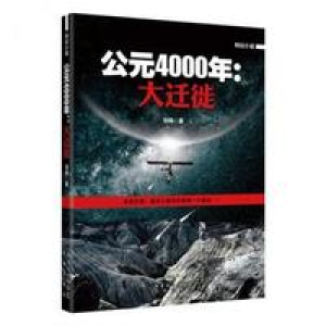 正版新书]我在哈佛的最后一堂课(美)赛诺威 马婧9787550214255