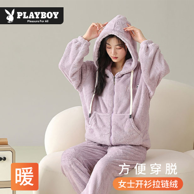 花花公子珊瑚绒睡衣女士冬保暖家居服套装加绒加厚2025新款高级感