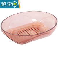 敬平创意肥皂盒简约风格沥水大肥皂架北欧风香皂盒时尚造型皂盒不积水 透明红