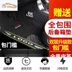 [补贴10%]19款大众途昂专车专用途昂X脚垫全包围7座丝圈七/六座汽车全包围