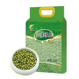 长生存 防暑降温粗粮沙漠绿豆 2.5kg 袋