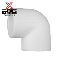 云型巨 PPR弯头90° PPR管配件 塑料管配件 90mm 单位:个