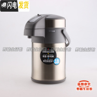 三维工匠保温壶气压热水瓶304不锈钢保温瓶 MAA-A22C A30C A40C 3.0天鹅灰TG