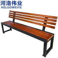 河洛伟业户外长椅2.2m张