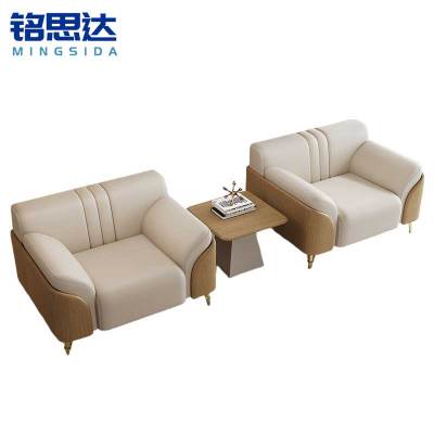 铭思达洽谈沙发1+1+方几套