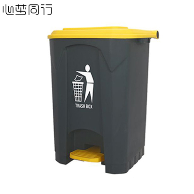 锦创天诚 大容量脚踩垃圾桶户外带盖垃圾桶 80L/个