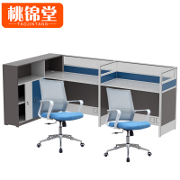 桃锦堂办公桌椅双人套