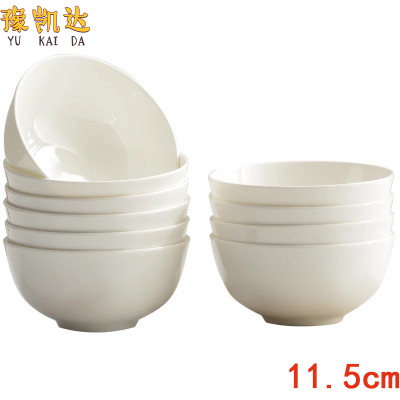 豫凯达陶瓷碗 标准米饭碗个