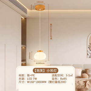 雷士照明床头吊灯北欧简约现代风吊线灯智能高显卧室书房灯具灯饰