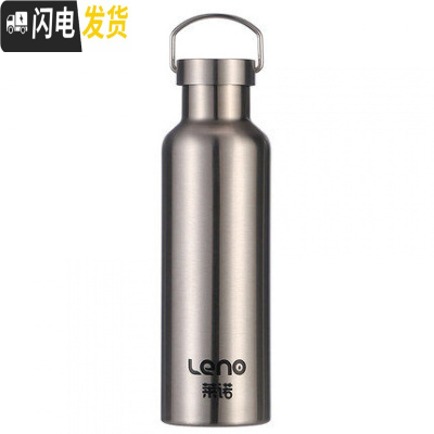 三维工匠304不锈钢水杯单层不保温夏季凉水壶大容量男女便携车载户外运动 304全钢保温杯750