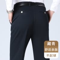 恒源祥中年爸爸春秋款休闲长裤子男裤中老年人夏季薄款纯棉西装裤