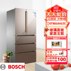 博世KFN86AA63C冰箱491升玻璃面板铂金净风系统家居互联维他保鲜Pro [栗色]
