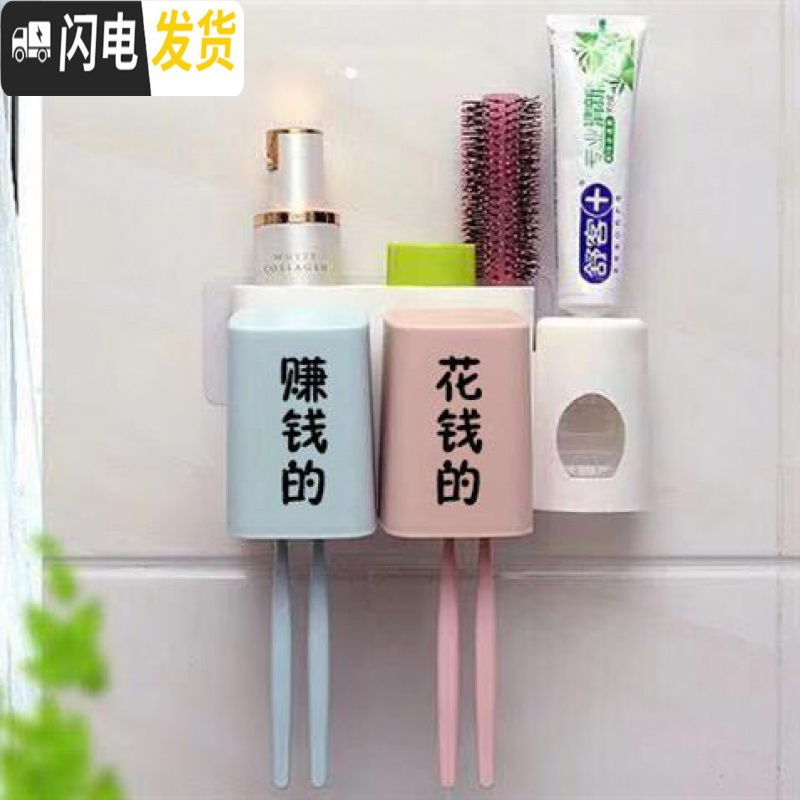 三维工匠牙杯架挂墙壁挂挂牙膏刷牙杯一家四口刷牙漱口杯牙刷置物架四人 I57-2口+牙膏器(赚花)牙刷架/牙具座