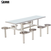 圣承启 餐桌 八人位张