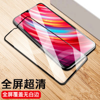 [买2送磨砂壳]轻万适用红米8钢化膜全屏黑色高清透明防摔贴膜xiaomi手机保护膜全玻璃