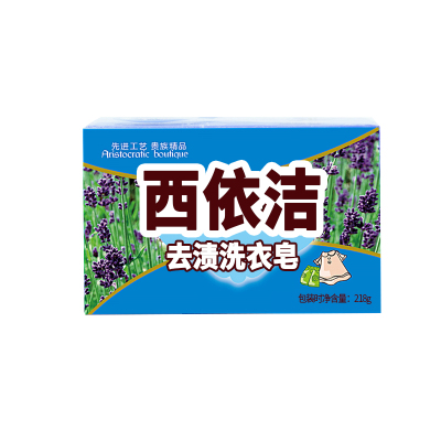 西依洁 去渍洗衣皂 252g 块