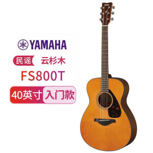YAMAHA雅马哈FG800/FS800单板民谣吉他初学者入门面单木吉它男女学生指弹电箱40/41英寸