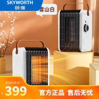 创维取暖器 电暖器A279 机械式