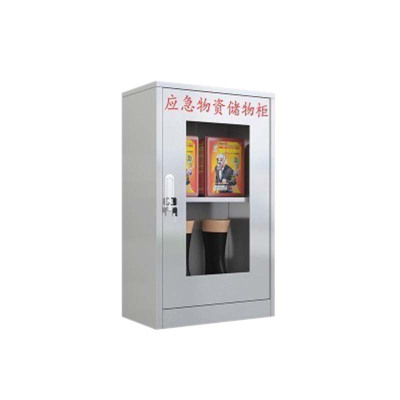 阿拉贡304不锈钢应急物资柜消防救援器材箱防护用品柜室外微型消防柜高800*宽500*深350(加厚201材质)