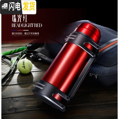 三维工匠大容量户外不锈钢保温壶2000家用暖瓶车载便携旅行男女水壶2.5 3000时尚红色+背带+刷子