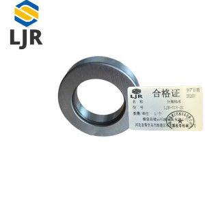 利冀尔 分离轴承 LJR-CCY-ZC 个