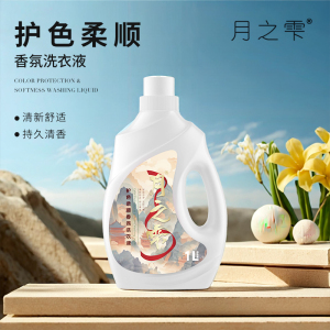 月之雫 护色柔顺香氛洗衣液1L
