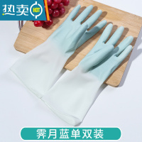 敬平洗碗手套女厨房家用家务橡胶防水洗衣服胶皮耐用加厚耐磨清洁加长 霁月蓝一双 L