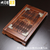 三维工匠茶盘家用茶具套装实木泡茶茶台简约功夫茶海排水托盘小型储水茶托 荷韵茶盘